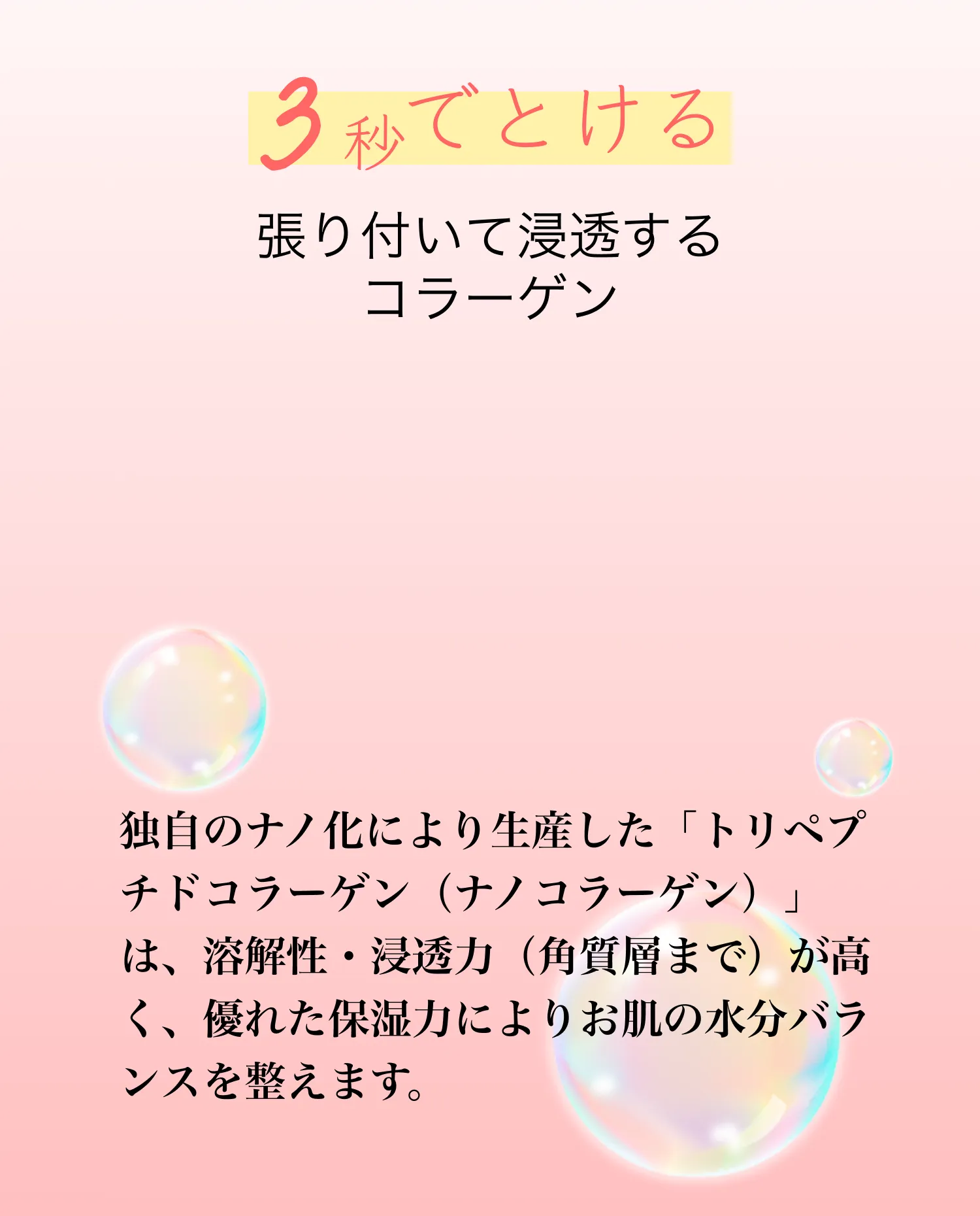 2050|おトクな定期コース