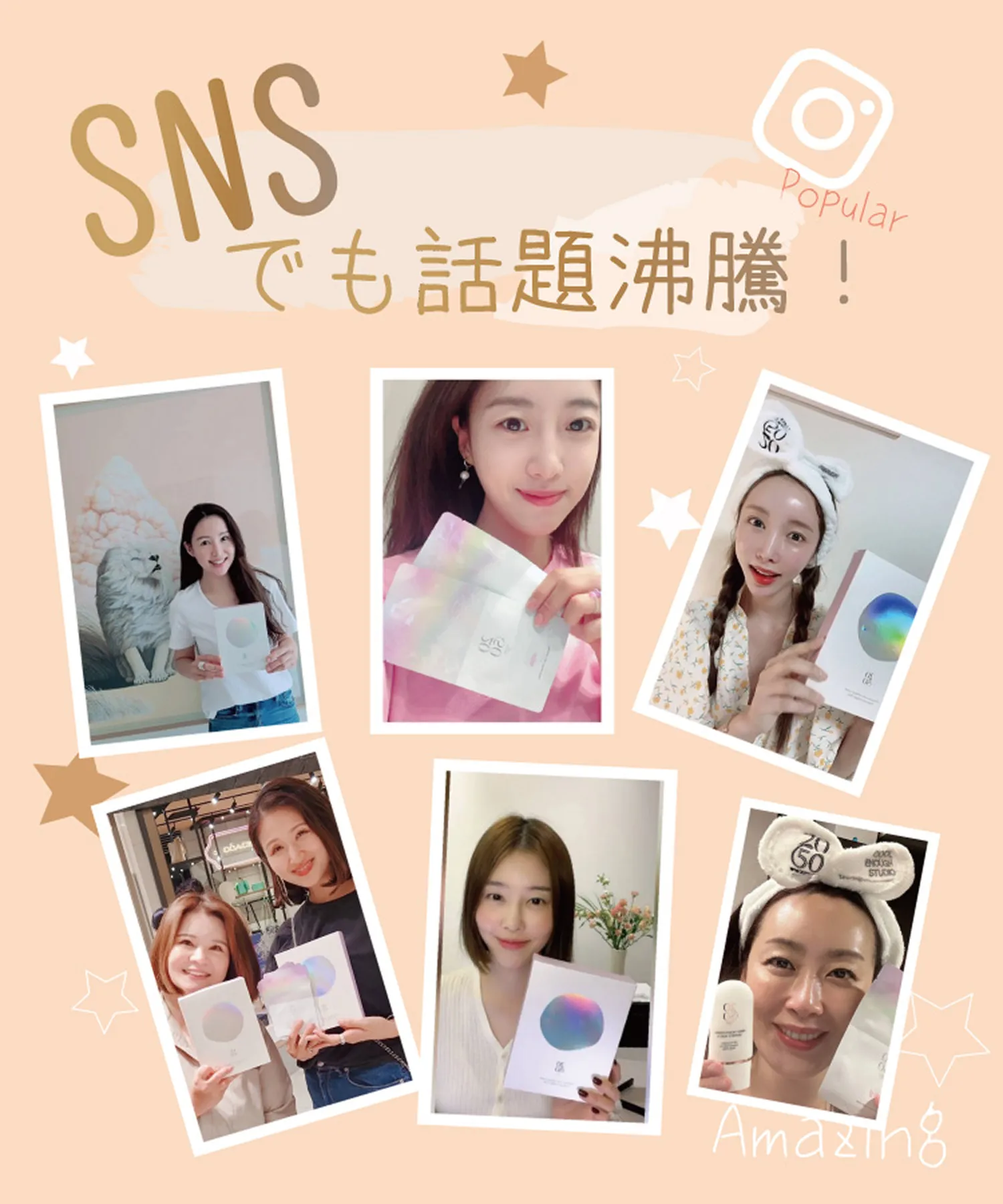 2050|おトクな定期コース