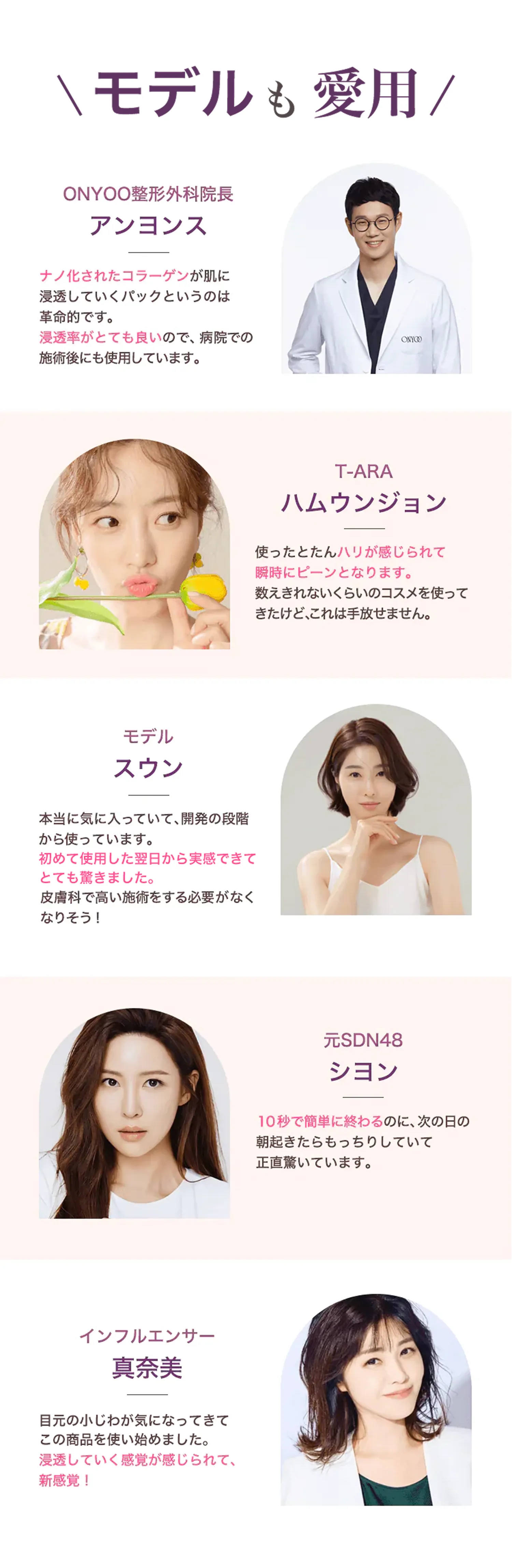 2050|おトクな定期コース